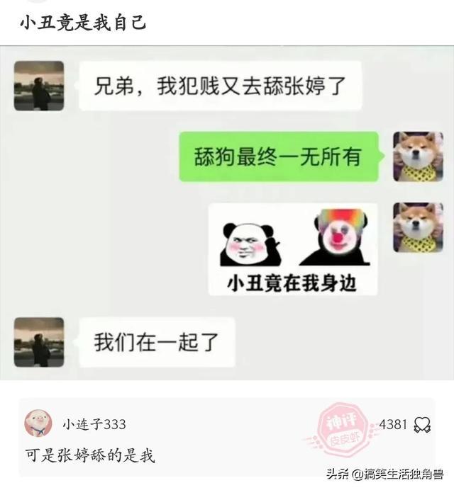 神评:炸一下九年义务教育漏网之鱼,一寸光阴一寸金下一句是什么 神评:炸一下九年义务教育漏网之鱼,一寸光阴一寸金下一句是什么
