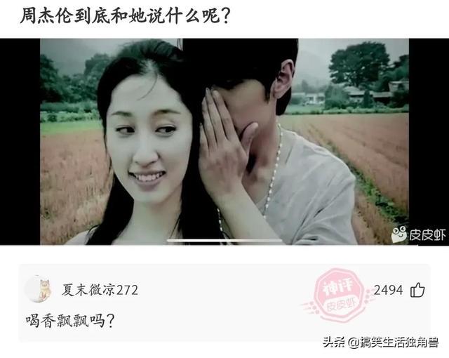 神评:炸一下九年义务教育漏网之鱼,一寸光阴一寸金下一句是什么 神评:炸一下九年义务教育漏网之鱼,一寸光阴一寸金下一句是什么