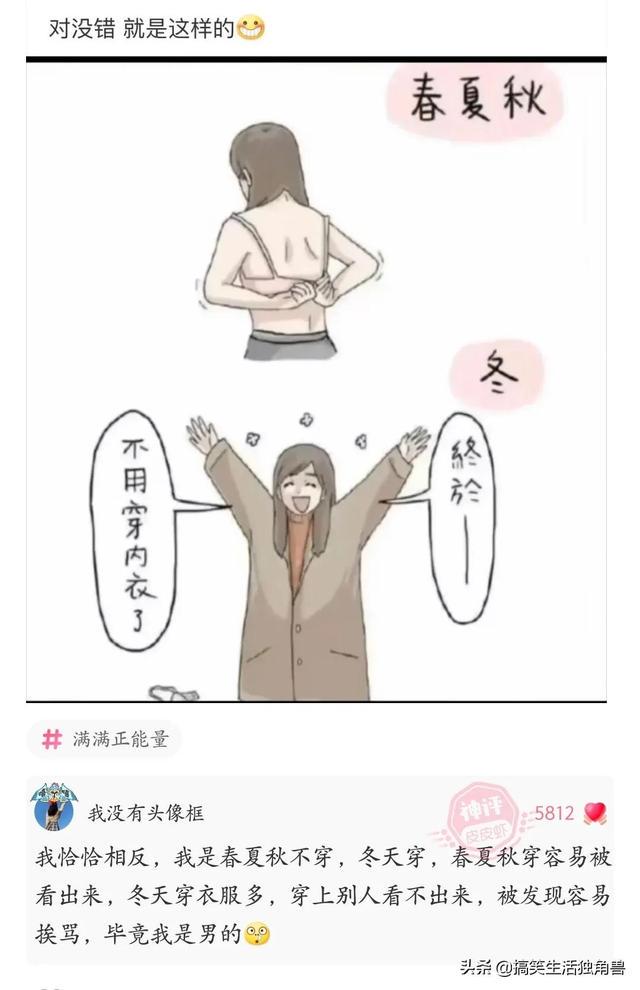 神评:炸一下九年义务教育漏网之鱼,一寸光阴一寸金下一句是什么 神评:炸一下九年义务教育漏网之鱼,一寸光阴一寸金下一句是什么