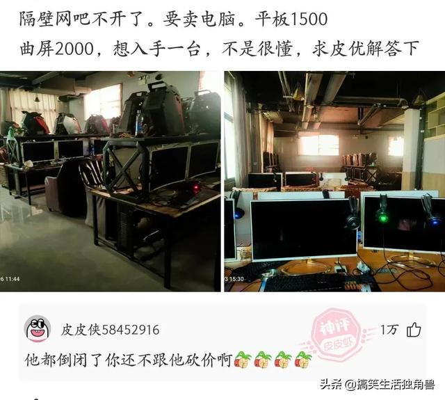 神评:炸一下九年义务教育漏网之鱼,一寸光阴一寸金下一句是什么 神评:炸一下九年义务教育漏网之鱼,一寸光阴一寸金下一句是什么