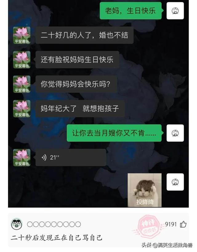 神评:炸一下九年义务教育漏网之鱼,一寸光阴一寸金下一句是什么 神评:炸一下九年义务教育漏网之鱼,一寸光阴一寸金下一句是什么