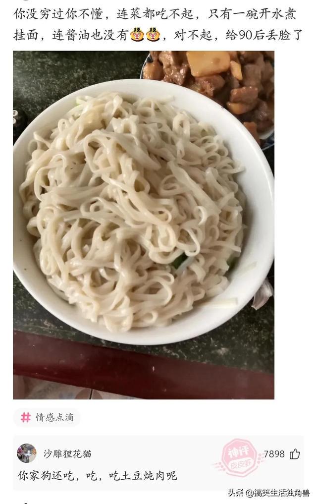 神评:炸一下九年义务教育漏网之鱼,一寸光阴一寸金下一句是什么 神评:炸一下九年义务教育漏网之鱼,一寸光阴一寸金下一句是什么