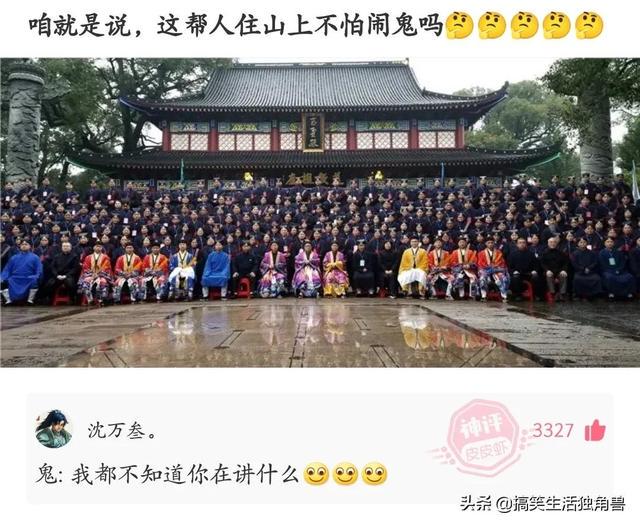 神评:炸一下九年义务教育漏网之鱼,一寸光阴一寸金下一句是什么 神评:炸一下九年义务教育漏网之鱼,一寸光阴一寸金下一句是什么