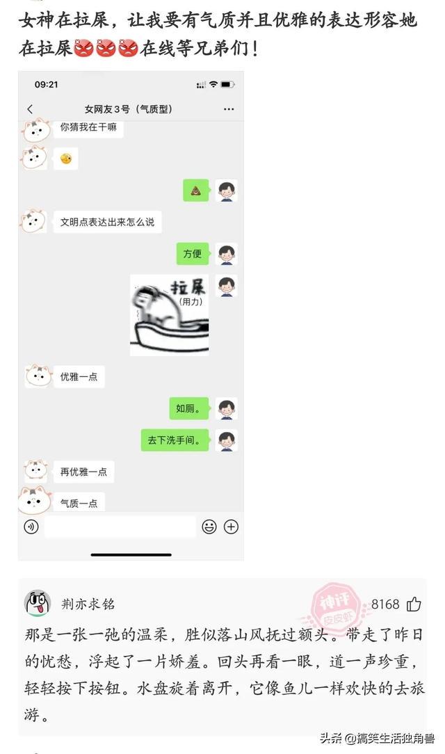 神评:炸一下九年义务教育漏网之鱼,一寸光阴一寸金下一句是什么 神评:炸一下九年义务教育漏网之鱼,一寸光阴一寸金下一句是什么