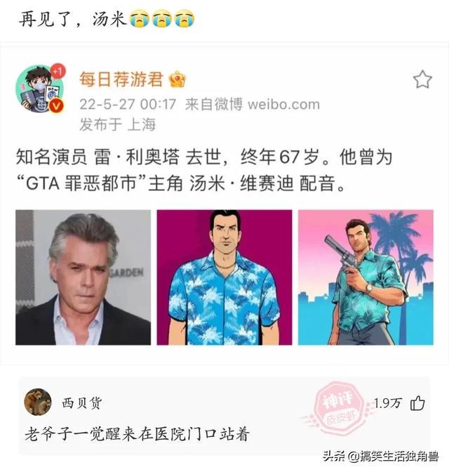 神评:炸一下九年义务教育漏网之鱼,一寸光阴一寸金下一句是什么 神评:炸一下九年义务教育漏网之鱼,一寸光阴一寸金下一句是什么