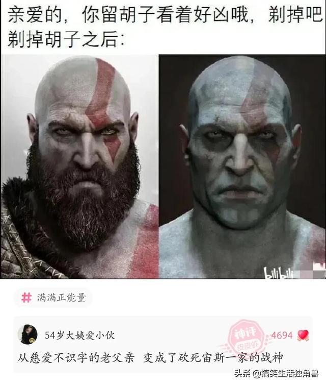 神评:炸一下九年义务教育漏网之鱼,一寸光阴一寸金下一句是什么 神评:炸一下九年义务教育漏网之鱼,一寸光阴一寸金下一句是什么