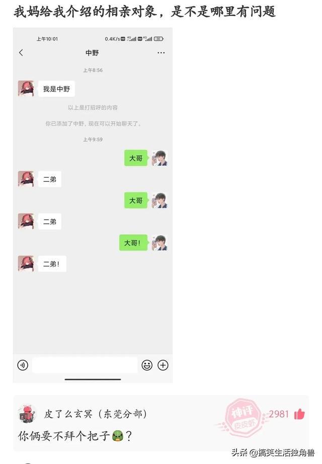 神评:炸一下九年义务教育漏网之鱼,一寸光阴一寸金下一句是什么 神评:炸一下九年义务教育漏网之鱼,一寸光阴一寸金下一句是什么