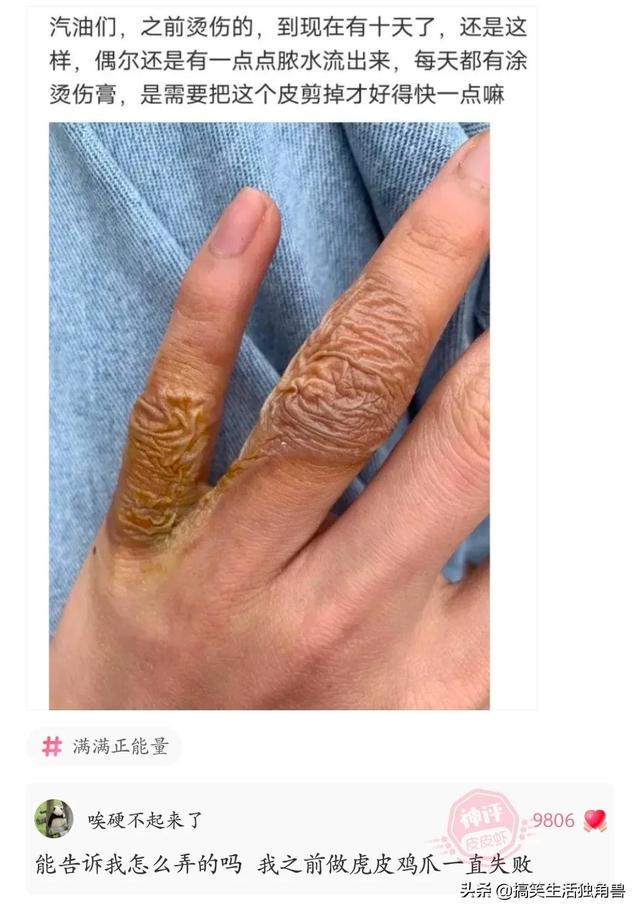 神评:炸一下九年义务教育漏网之鱼,一寸光阴一寸金下一句是什么 神评:炸一下九年义务教育漏网之鱼,一寸光阴一寸金下一句是什么