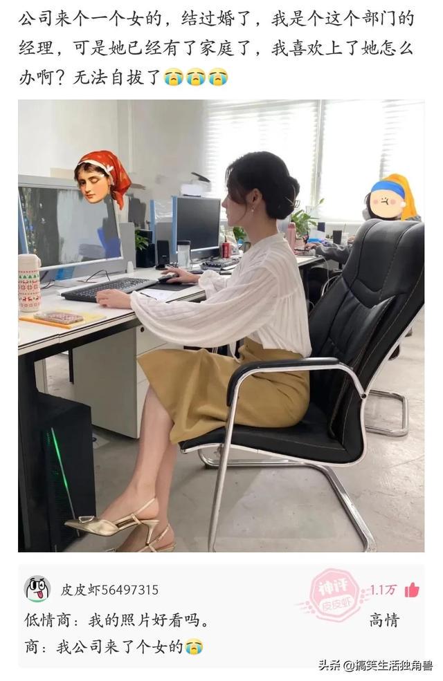 神评:炸一下九年义务教育漏网之鱼,一寸光阴一寸金下一句是什么 神评:炸一下九年义务教育漏网之鱼,一寸光阴一寸金下一句是什么