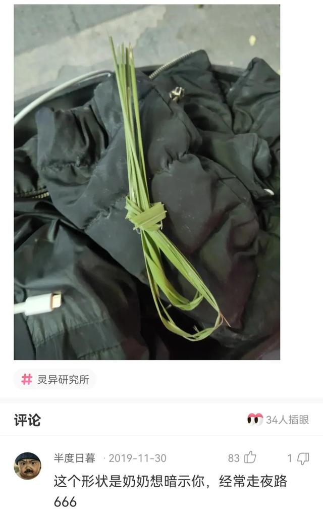 神回复,一起拼的车,不认识,我的手都麻了,怎么办? 神回复,一起拼的车,不认识,我的手都麻了,怎么办?