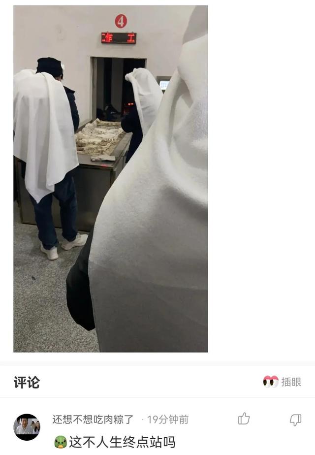 神回复,一起拼的车,不认识,我的手都麻了,怎么办? 神回复,一起拼的车,不认识,我的手都麻了,怎么办?