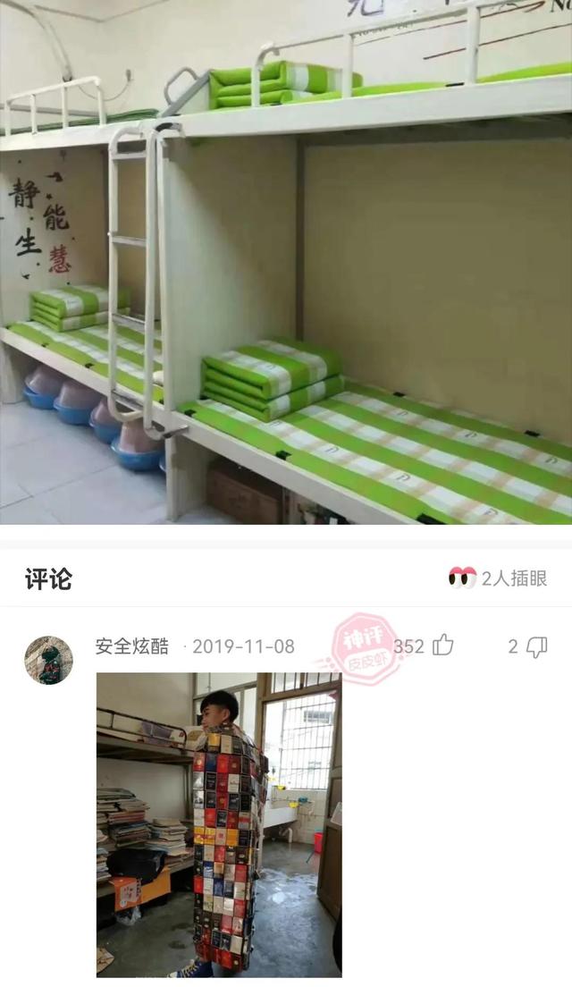 神回复,一起拼的车,不认识,我的手都麻了,怎么办? 神回复,一起拼的车,不认识,我的手都麻了,怎么办?