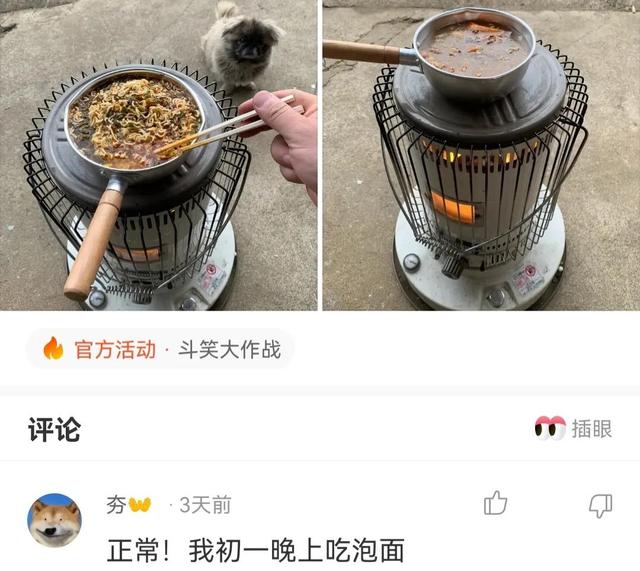 神回复,一起拼的车,不认识,我的手都麻了,怎么办? 神回复,一起拼的车,不认识,我的手都麻了,怎么办?