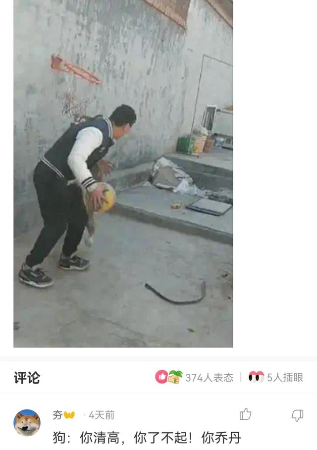 神回复,一起拼的车,不认识,我的手都麻了,怎么办? 神回复,一起拼的车,不认识,我的手都麻了,怎么办?