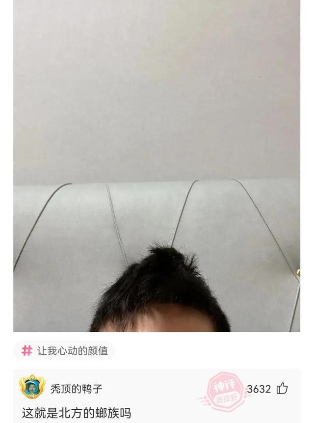 神回复,一起拼的车,不认识,我的手都麻了,怎么办? 神回复,一起拼的车,不认识,我的手都麻了,怎么办?