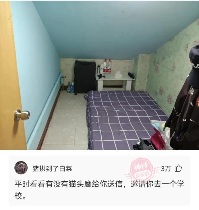 神回复,一起拼的车,不认识,我的手都麻了,怎么办? 神回复,一起拼的车,不认识,我的手都麻了,怎么办?