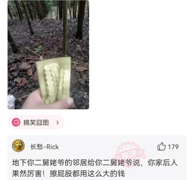 神回复，一起拼的车，不认识，我的手都麻了，怎么办？