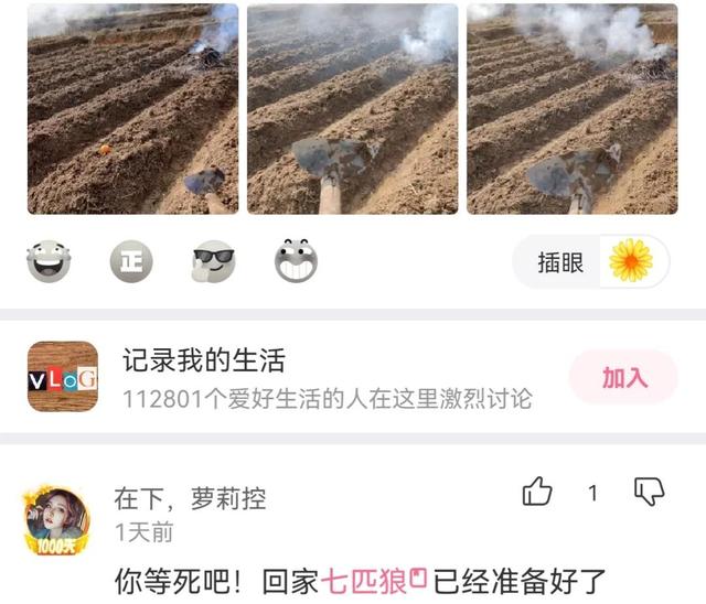 神回复,一起拼的车,不认识,我的手都麻了,怎么办? 神回复,一起拼的车,不认识,我的手都麻了,怎么办?