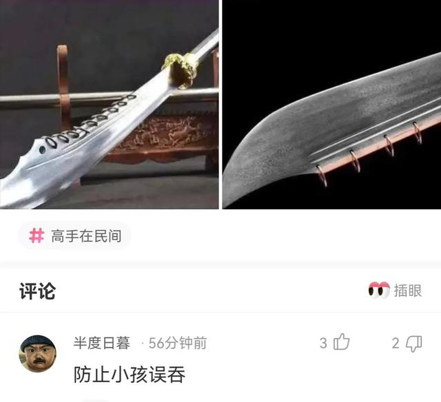 神回复,一起拼的车,不认识,我的手都麻了,怎么办? 神回复,一起拼的车,不认识,我的手都麻了,怎么办?