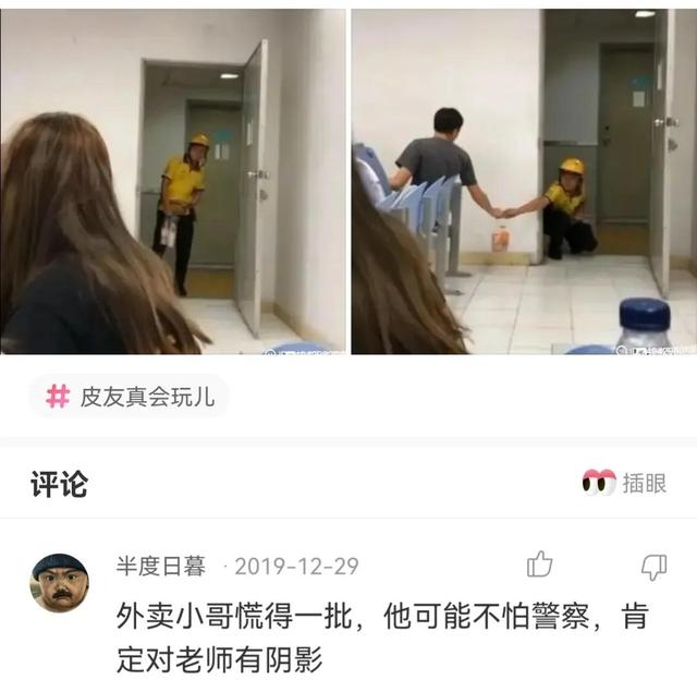 神回复,一起拼的车,不认识,我的手都麻了,怎么办? 神回复,一起拼的车,不认识,我的手都麻了,怎么办?