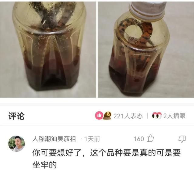 神回复，一起拼的车，不认识，我的手都麻了，怎么办？