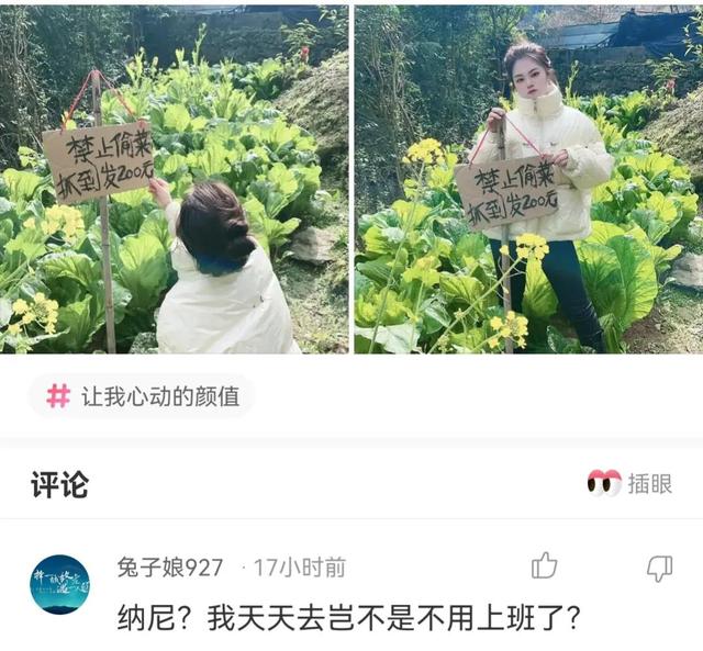 神回复,一起拼的车,不认识,我的手都麻了,怎么办? 神回复,一起拼的车,不认识,我的手都麻了,怎么办?