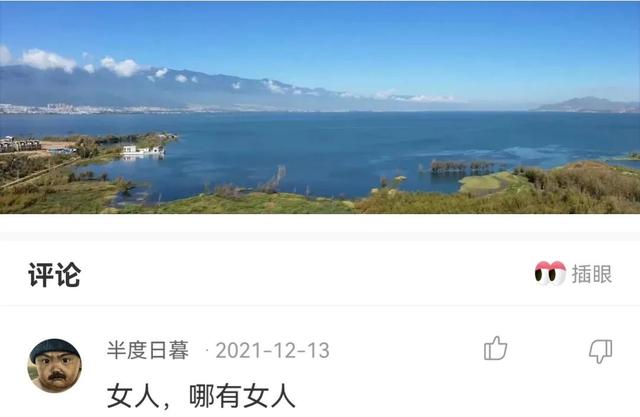 神回复,一起拼的车,不认识,我的手都麻了,怎么办? 神回复,一起拼的车,不认识,我的手都麻了,怎么办?