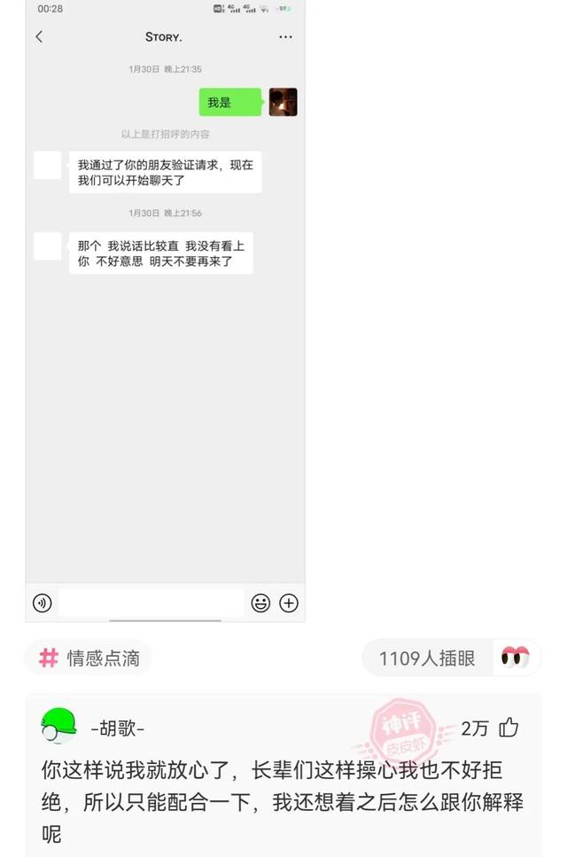 神回复,一起拼的车,不认识,我的手都麻了,怎么办? 神回复,一起拼的车,不认识,我的手都麻了,怎么办?
