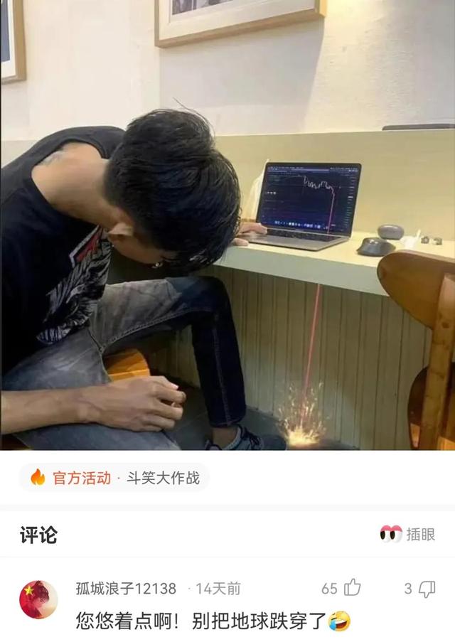神回复,一起拼的车,不认识,我的手都麻了,怎么办? 神回复,一起拼的车,不认识,我的手都麻了,怎么办?