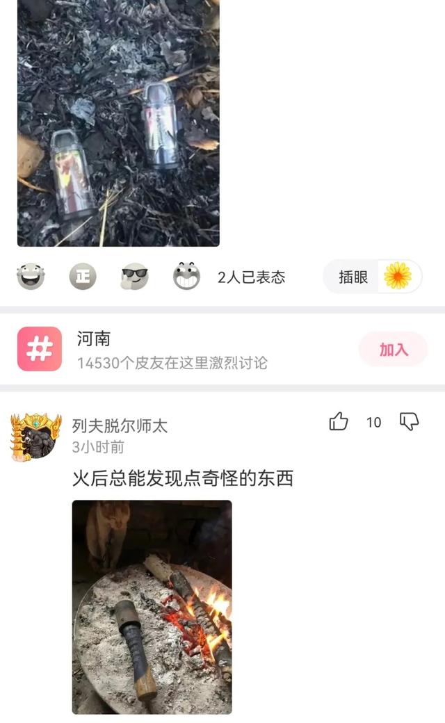 神回复,一起拼的车,不认识,我的手都麻了,怎么办? 神回复,一起拼的车,不认识,我的手都麻了,怎么办?
