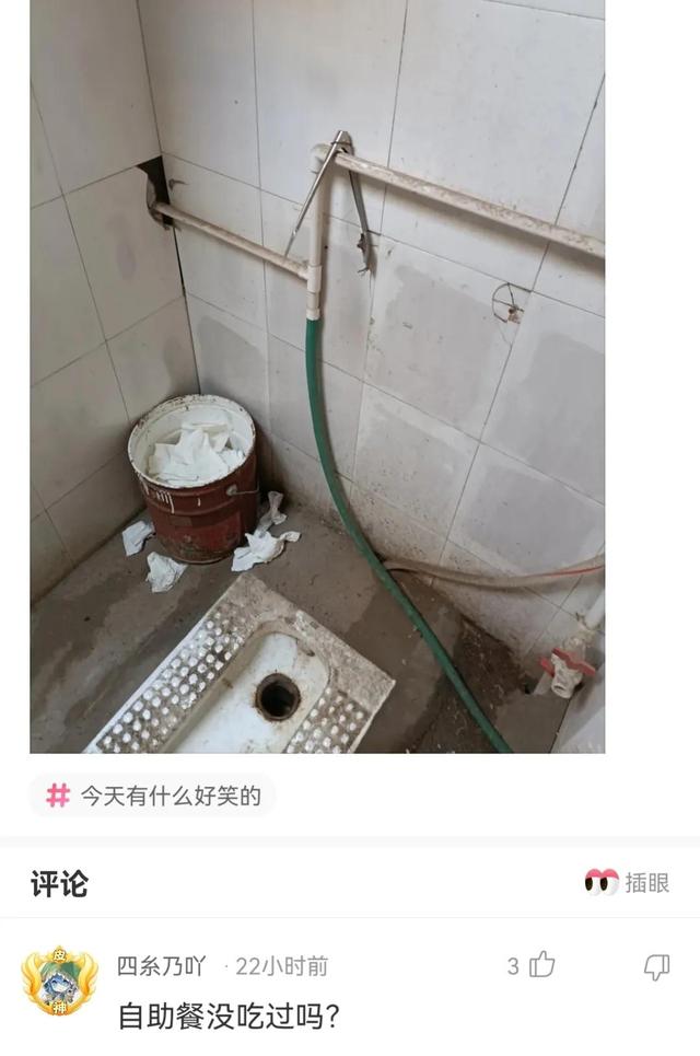神回复,一起拼的车,不认识,我的手都麻了,怎么办? 神回复,一起拼的车,不认识,我的手都麻了,怎么办?