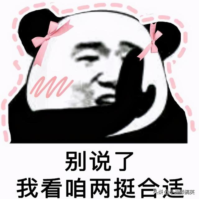 搞笑段子：两个小时后，经理忍着痛把我从派出所领了出来