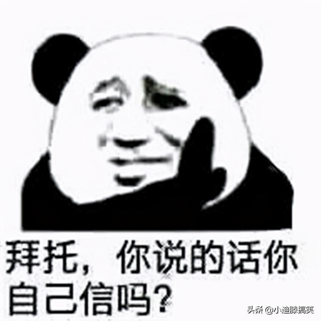 搞笑段子：两个小时后，经理忍着痛把我从派出所领了出来