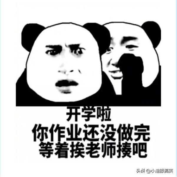 搞笑段子:两个小时后,经理忍着痛把我从派出所领了出来 搞笑段子:两个小时后,经理忍着痛把我从派出所领了出来