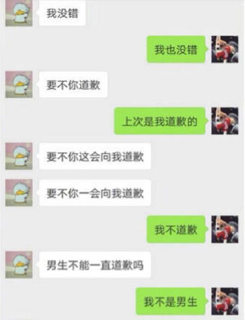 帮同事装无线路由器，她老公没下班，为避嫌大门都没关……