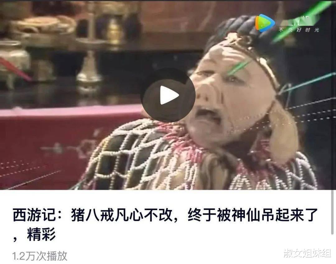 “老婆发来出差的照片,大家看后都劝我看开点,你们都是怎么了?”哈哈哈哈 “老婆发来出差的照片,大家看后都劝我看开点,你们都是怎么了?”哈哈哈哈