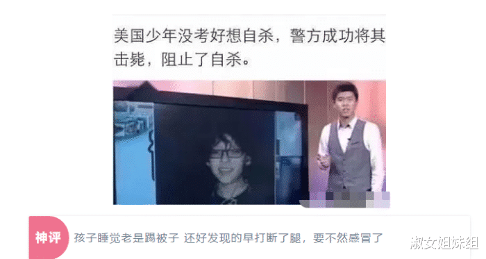 “老婆发来出差的照片,大家看后都劝我看开点,你们都是怎么了?”哈哈哈哈 “老婆发来出差的照片,大家看后都劝我看开点,你们都是怎么了?”哈哈哈哈