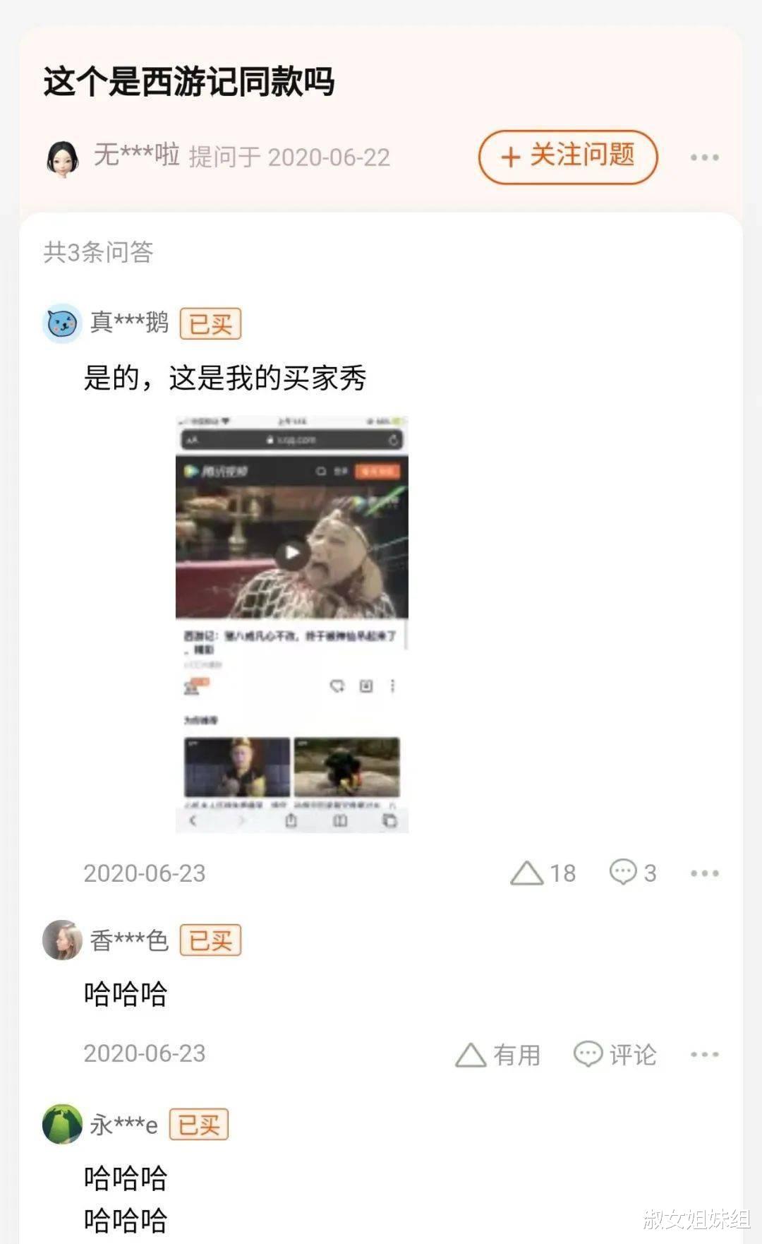 “老婆发来出差的照片,大家看后都劝我看开点,你们都是怎么了?”哈哈哈哈 “老婆发来出差的照片,大家看后都劝我看开点,你们都是怎么了?”哈哈哈哈