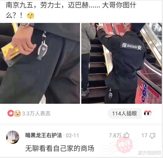 “老婆发来出差的照片,大家看后都劝我看开点,你们都是怎么了?”哈哈哈哈 “老婆发来出差的照片,大家看后都劝我看开点,你们都是怎么了?”哈哈哈哈