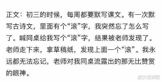 “老婆发来出差的照片，大家看后都劝我看开点，你们都是怎么了？”哈哈哈哈