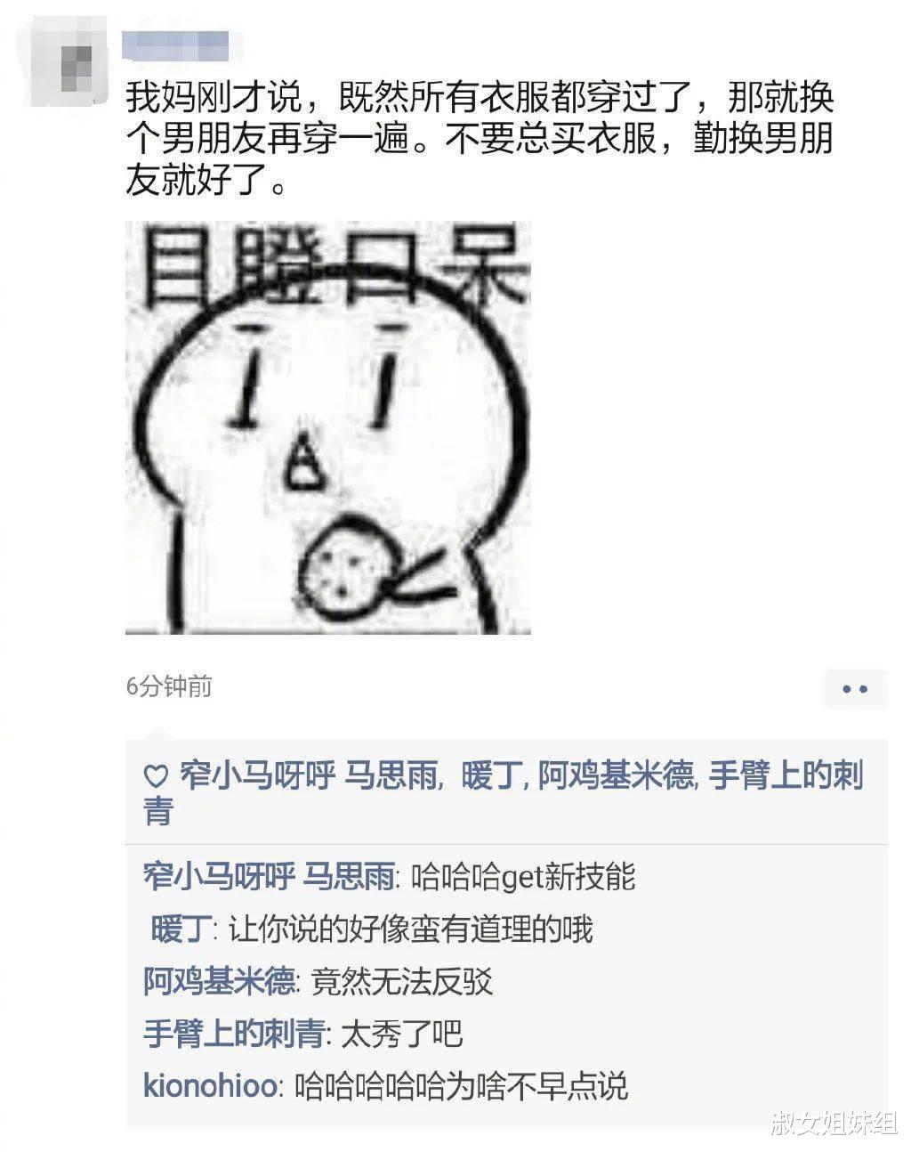 “老婆发来出差的照片,大家看后都劝我看开点,你们都是怎么了?”哈哈哈哈 “老婆发来出差的照片,大家看后都劝我看开点,你们都是怎么了?”哈哈哈哈