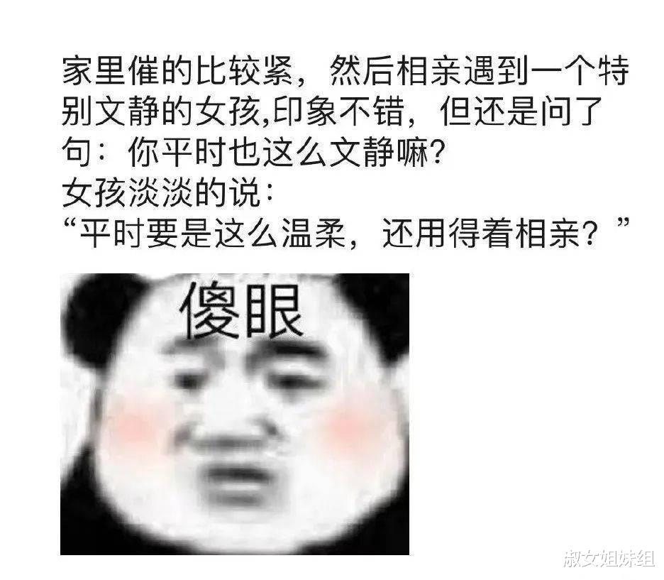 “老婆发来出差的照片，大家看后都劝我看开点，你们都是怎么了？”哈哈哈哈