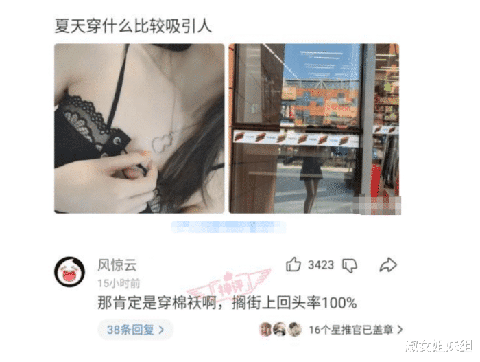 “老婆发来出差的照片,大家看后都劝我看开点,你们都是怎么了?”哈哈哈哈 “老婆发来出差的照片,大家看后都劝我看开点,你们都是怎么了?”哈哈哈哈