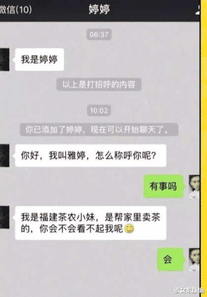 “老婆发来出差的照片，大家看后都劝我看开点，你们都是怎么了？”哈哈哈哈