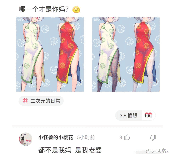 “老婆发来出差的照片,大家看后都劝我看开点,你们都是怎么了?”哈哈哈哈 “老婆发来出差的照片,大家看后都劝我看开点,你们都是怎么了?”哈哈哈哈