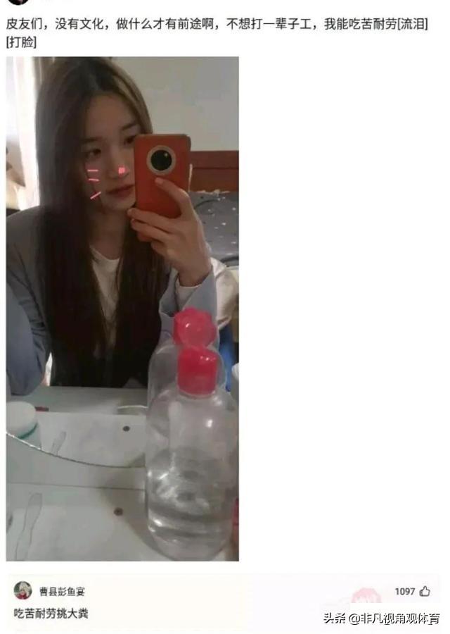 神回复:姑娘穿成这样来拜佛,佛祖真的会保佑她吗?被评论笑死了 神回复:姑娘穿成这样来拜佛,佛祖真的会保佑她吗?被评论笑死了