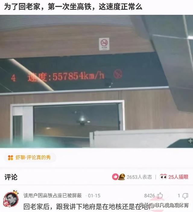 神回复:姑娘穿成这样来拜佛,佛祖真的会保佑她吗?被评论笑死了 神回复:姑娘穿成这样来拜佛,佛祖真的会保佑她吗?被评论笑死了