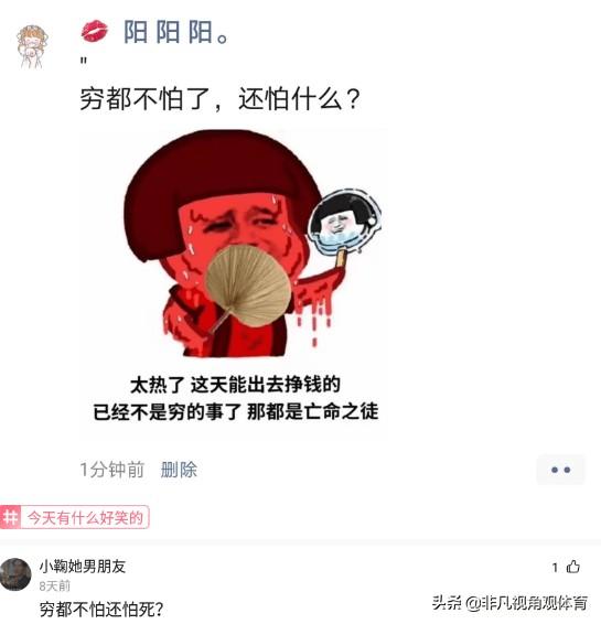神回复:姑娘穿成这样来拜佛,佛祖真的会保佑她吗?被评论笑死了 神回复:姑娘穿成这样来拜佛,佛祖真的会保佑她吗?被评论笑死了