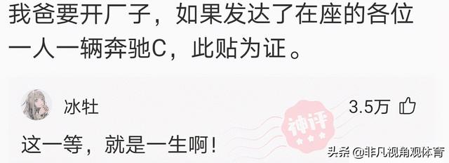 神回复:姑娘穿成这样来拜佛,佛祖真的会保佑她吗?被评论笑死了 神回复:姑娘穿成这样来拜佛,佛祖真的会保佑她吗?被评论笑死了