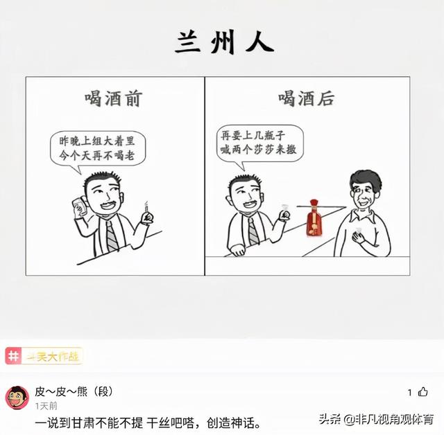神回复:姑娘穿成这样来拜佛,佛祖真的会保佑她吗?被评论笑死了 神回复:姑娘穿成这样来拜佛,佛祖真的会保佑她吗?被评论笑死了